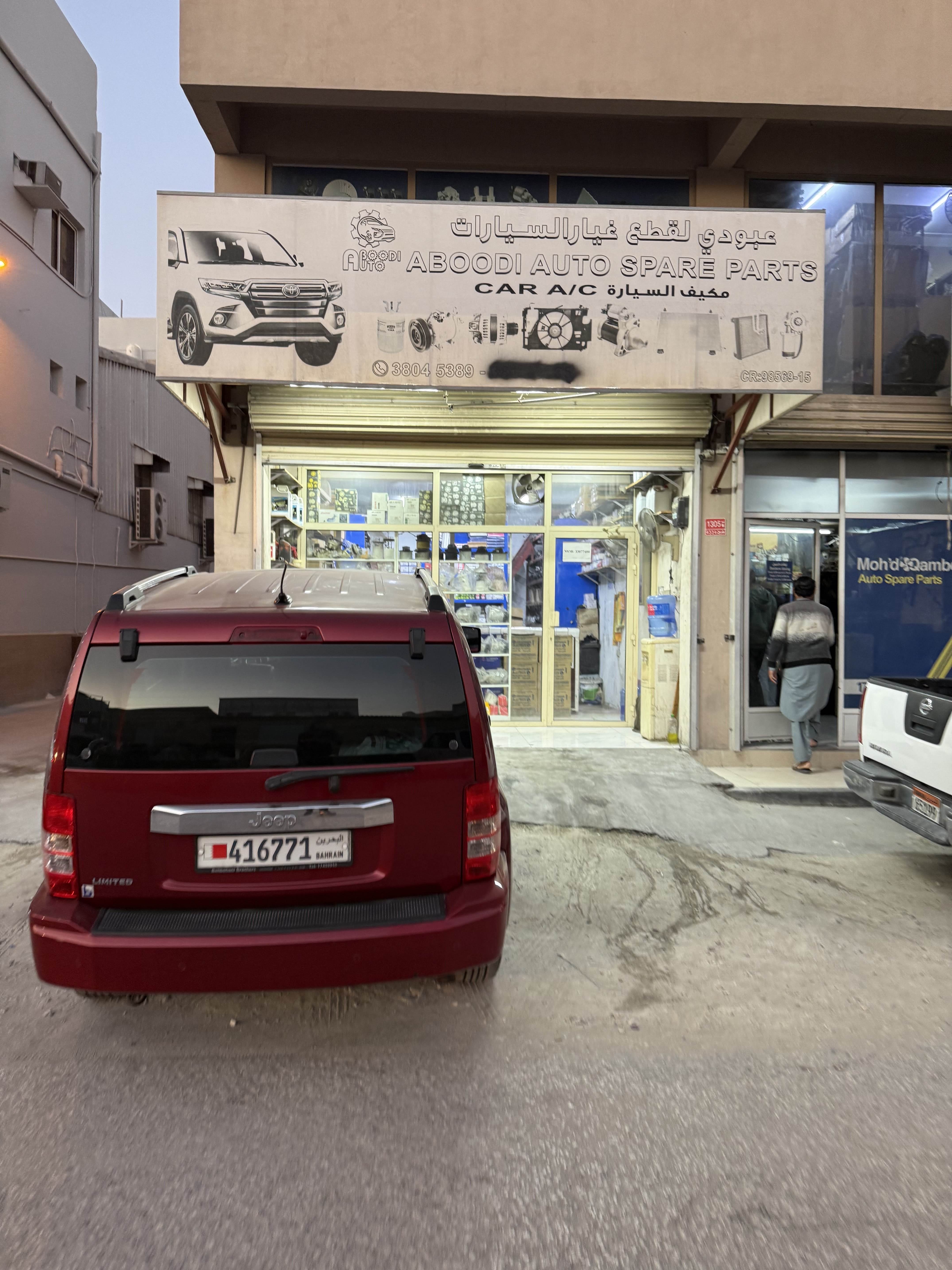 Garage photo
